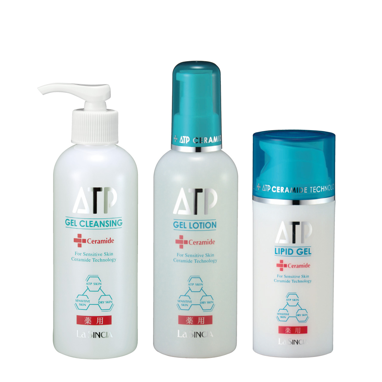 薬用ATPスキンケア3点セット