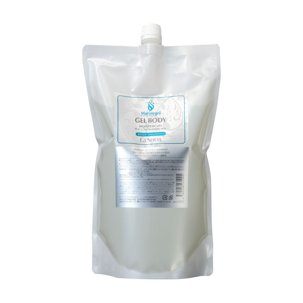 マリーンゲル ゲルボディクリーン<EX> 1200mL（詰替）