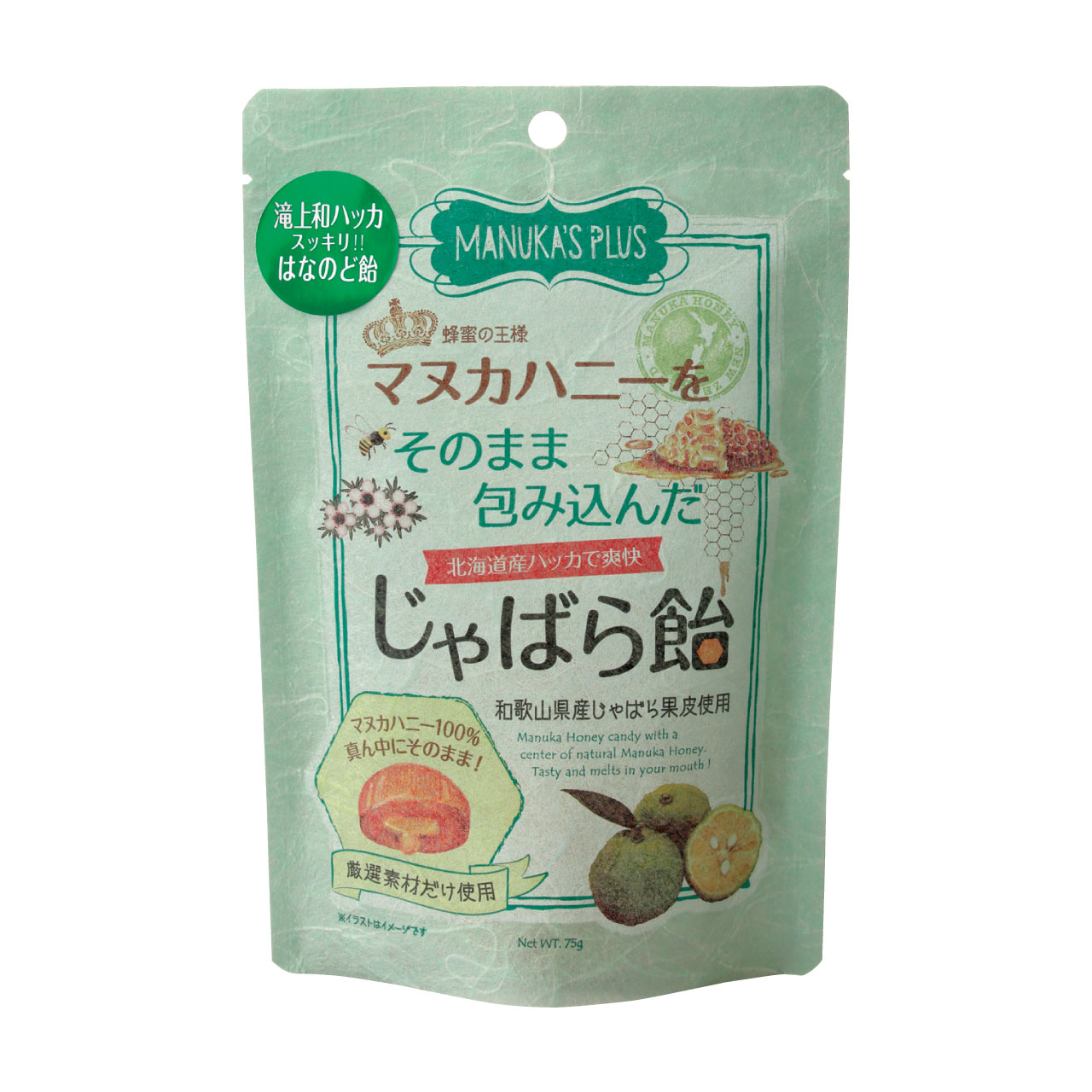マヌカハニーをそのまま包み込んだじゃばら飴 75g