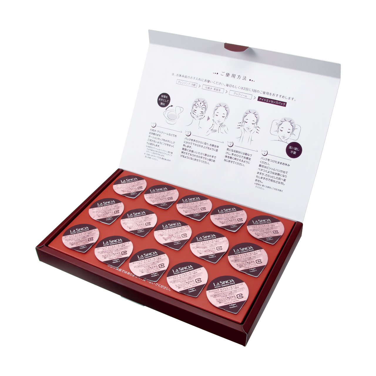 【定期購入】ラシンシア ナイトエッセンスパック 15個入