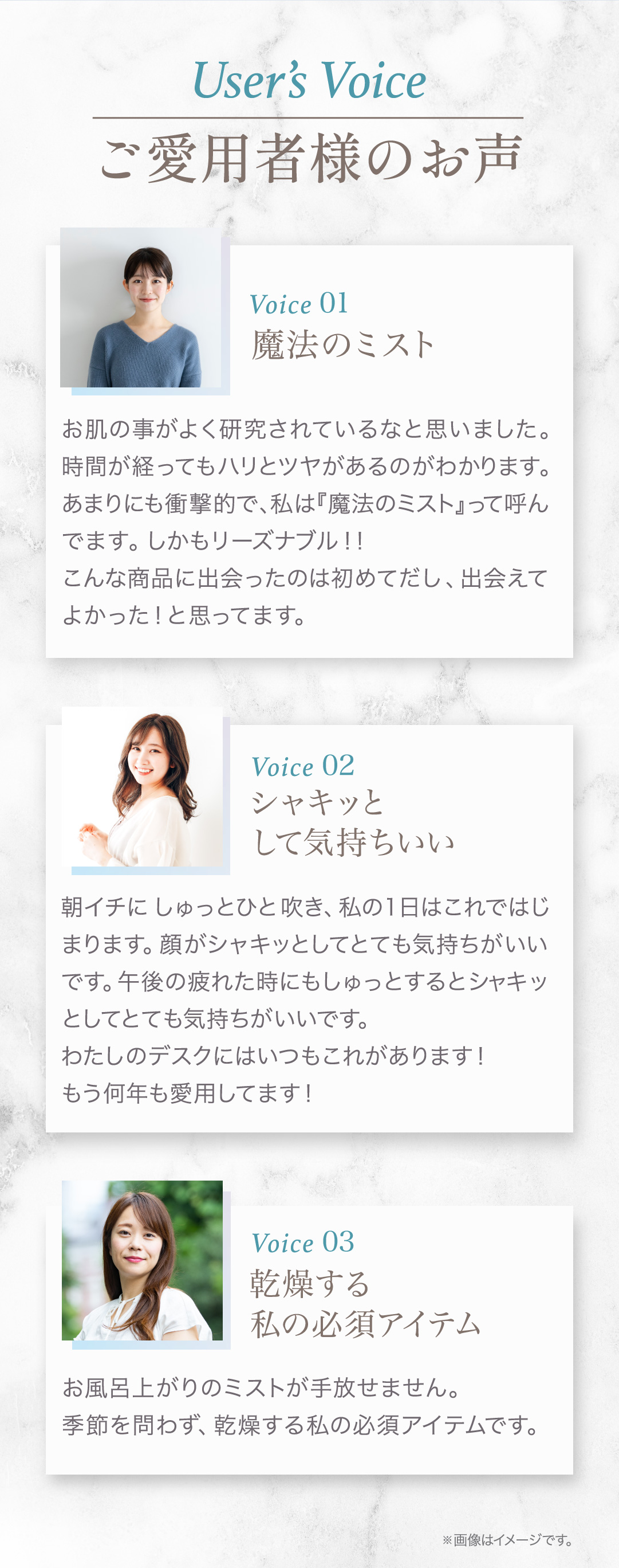 ご愛用者様のお声 ユーザーレビュー